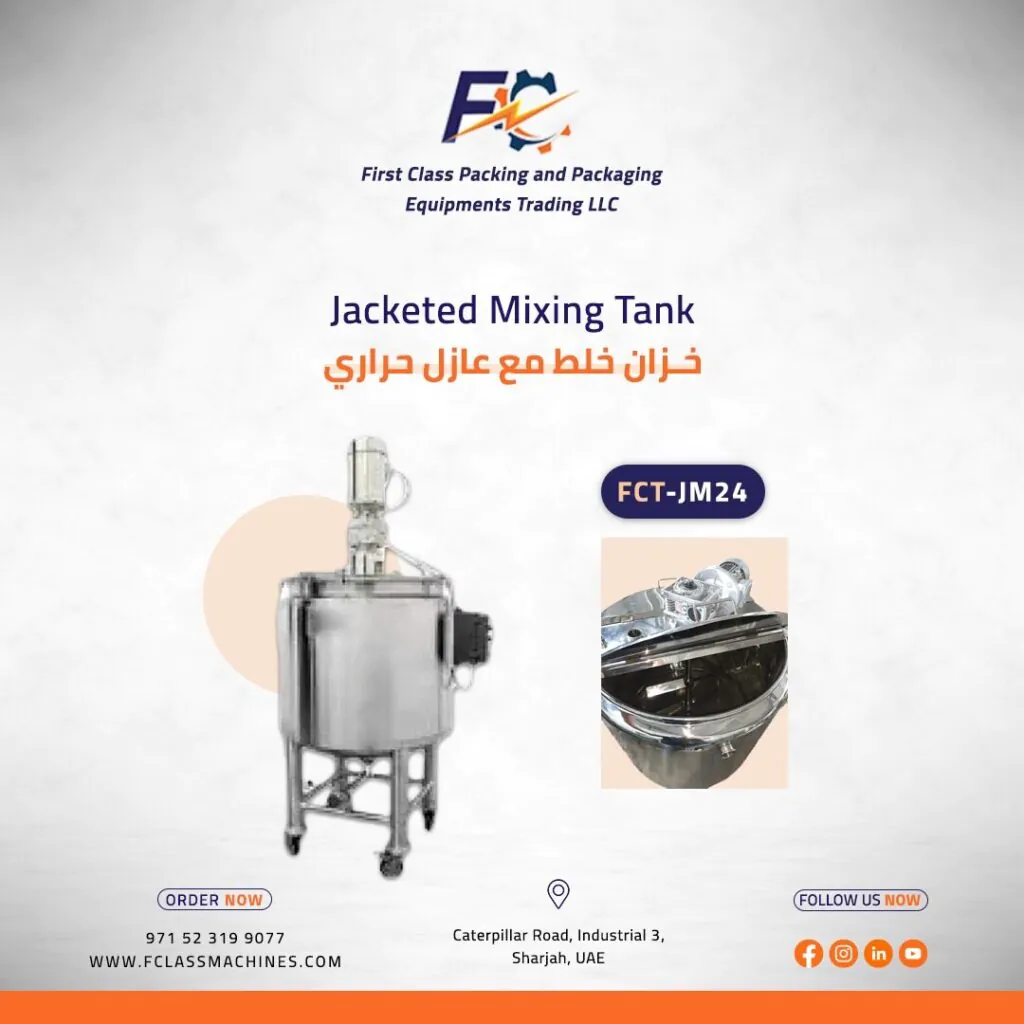 Jacketed Mixing Tank In Dubai