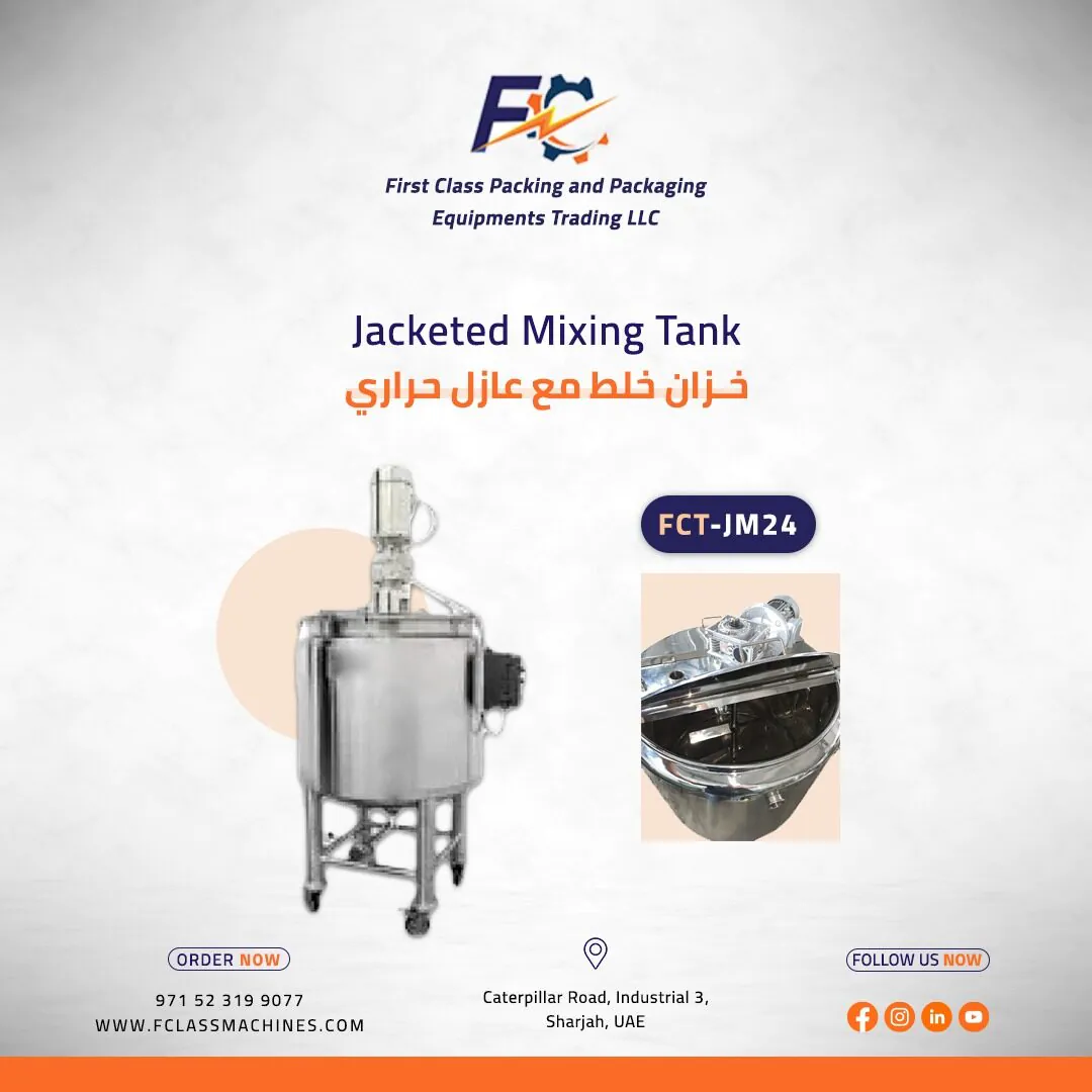 Jacketed Mixing Tank