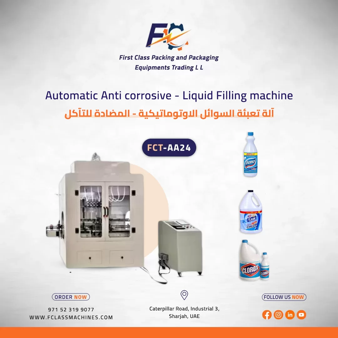 Automatic Anti Corrosive Liquid Filling Machine In Dubai