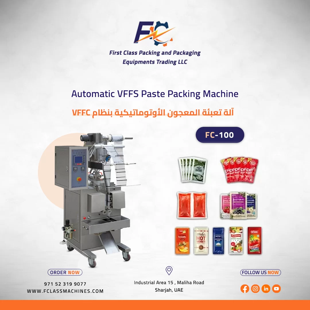 Automatic VFFS Paste Packing Machine In Dubai
