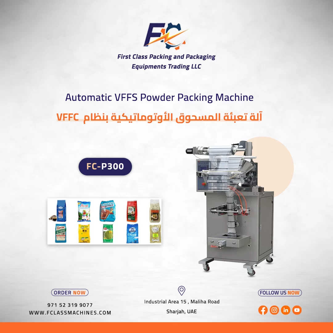 Automatic VFFS Powder Packing Machine IN DUBAI