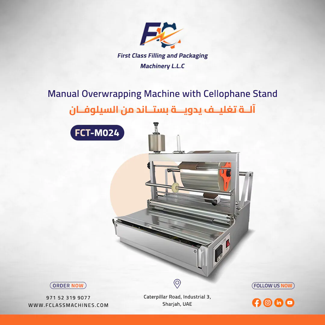 Manual Overwrapping Machine with Cellophane Stand 1 Perfume Cellophane Overwrapping Machine