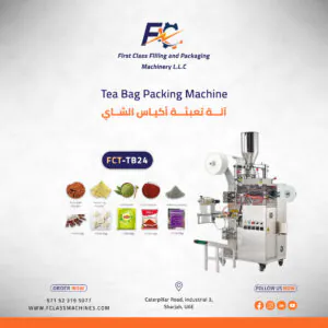 Automatic Tea Bag Packing Machine