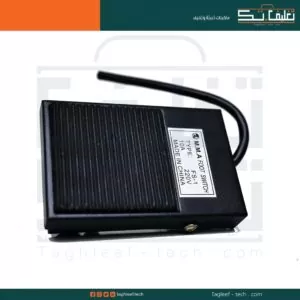 [SP-209] دواسة معدن