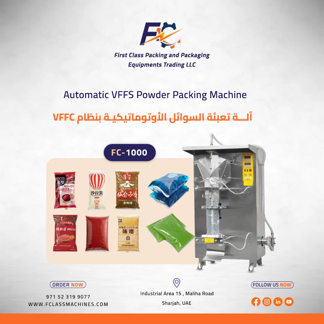 Automatic VFFS Liquid Packing Machine In Dubai