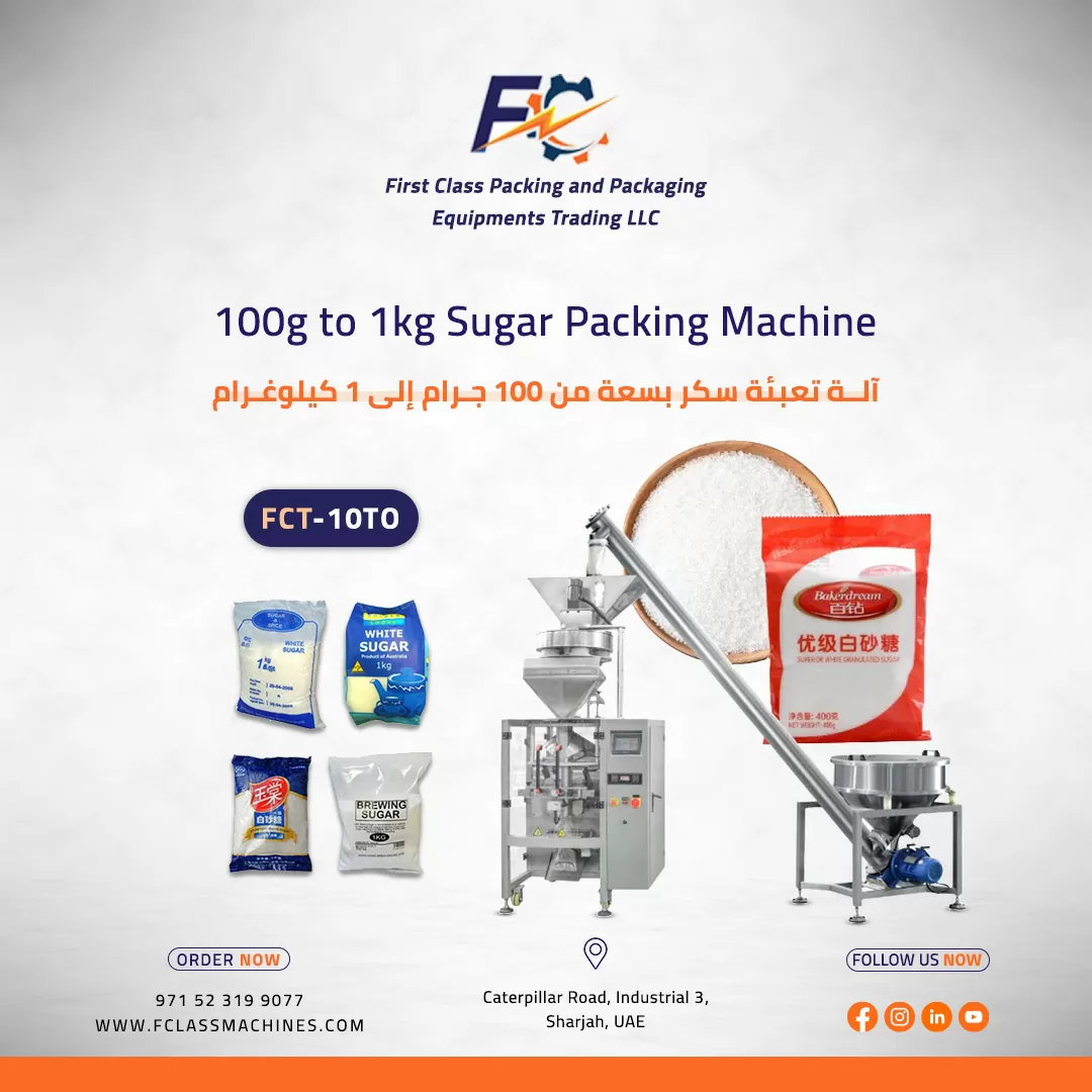 100g to 1kg Sugar Packing Machine