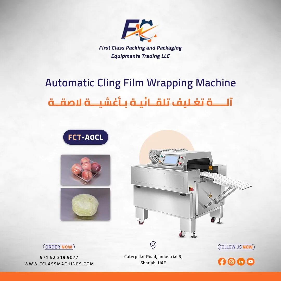 Automatic Cling Film Wrapping Machine