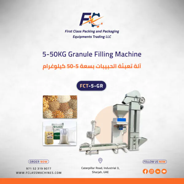5-50KG Granule Filling Machine - Image 2