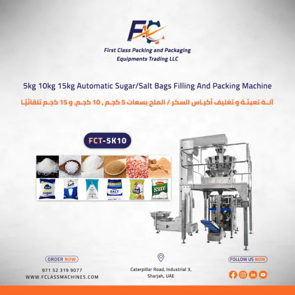 5kg 10kg 15kg Automatic Sugar Bags Packing Machine - Image 2