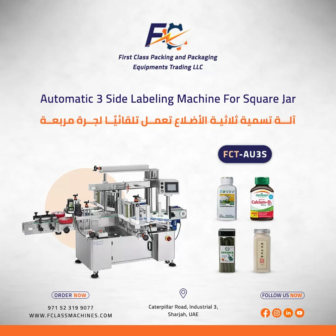 Automatic 3 Side Labeling Machine For Square Jar FCT-AU3S