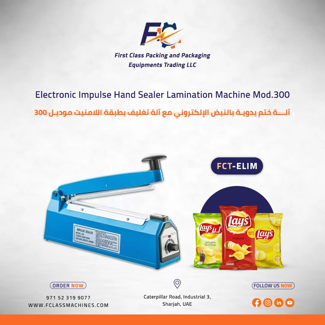 Electronic Impulse Hand Sealer Lamination Machine Mod.300 FCT-ELIM