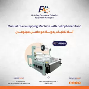 Manual Overwrapping Machine with Cellophane Stand FCT-MO24