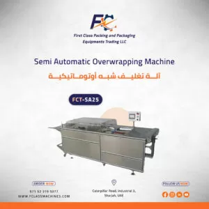 Semi Automatic Overwrapping Machine FCT-SA25