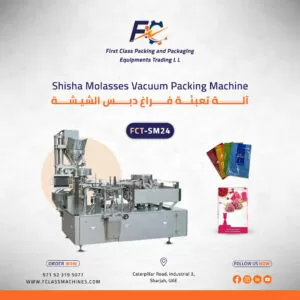 Shisha Molasses Vacuum Packing Machine FCT-SM24