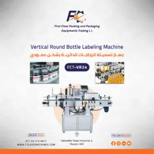 Vertical Round Bottle Labeling Machine FCT-VR24