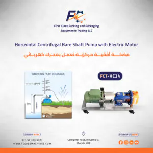 Horizontal Centrifugal Bare Shaft Pump with Electric Motor FCT-HC24