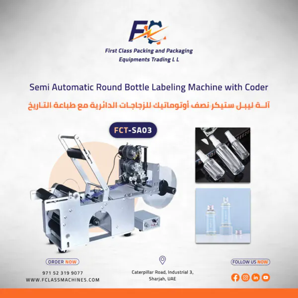 Semi Automatic Round Bottle Labeling Machine with Coder - Image 2