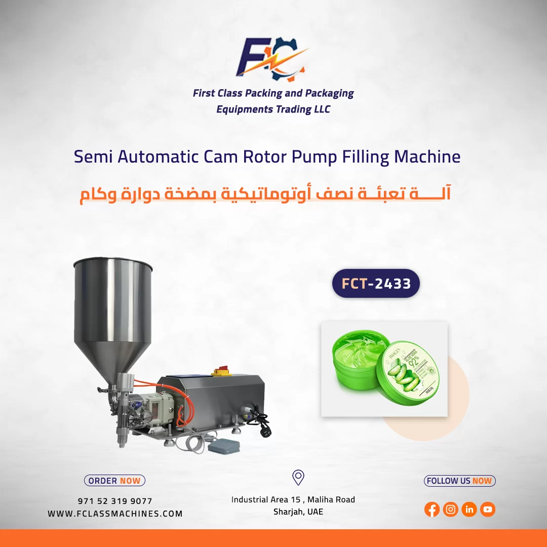 Semi Automatic Cream Filling Machine With Mixing Tank FCT-AI23