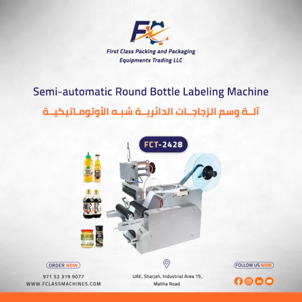 Semi-automatic Round Bottle Labeling Machine in Dubai