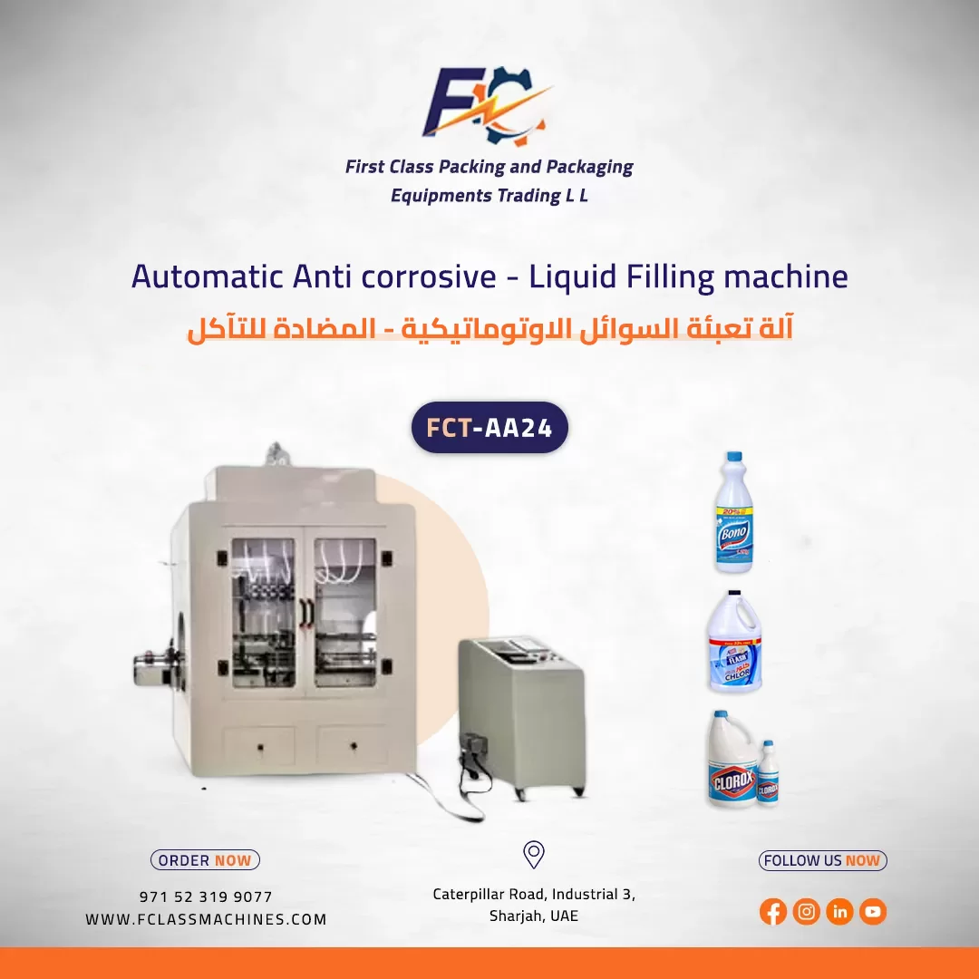 Automatic Anti Corrosive Liquid Filling Machine In Dubai
