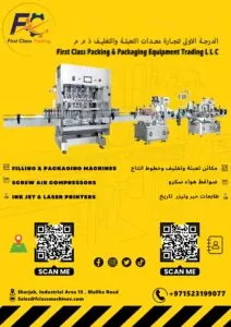 FIRST-CLASS-TRADING-CATALOGUE1.5