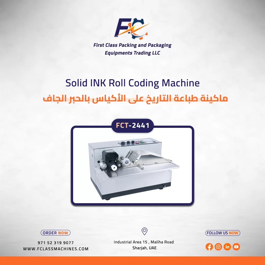 Solid INK Roll Coding Machine In Dubai