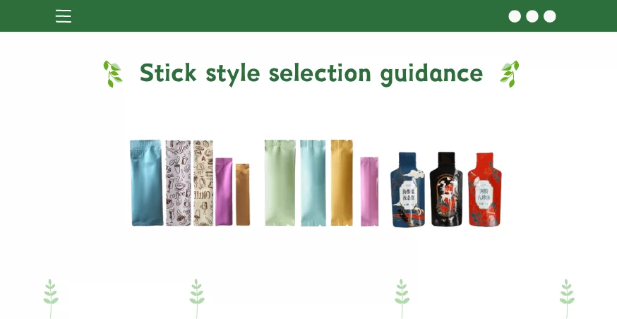 Stick style selection guidance