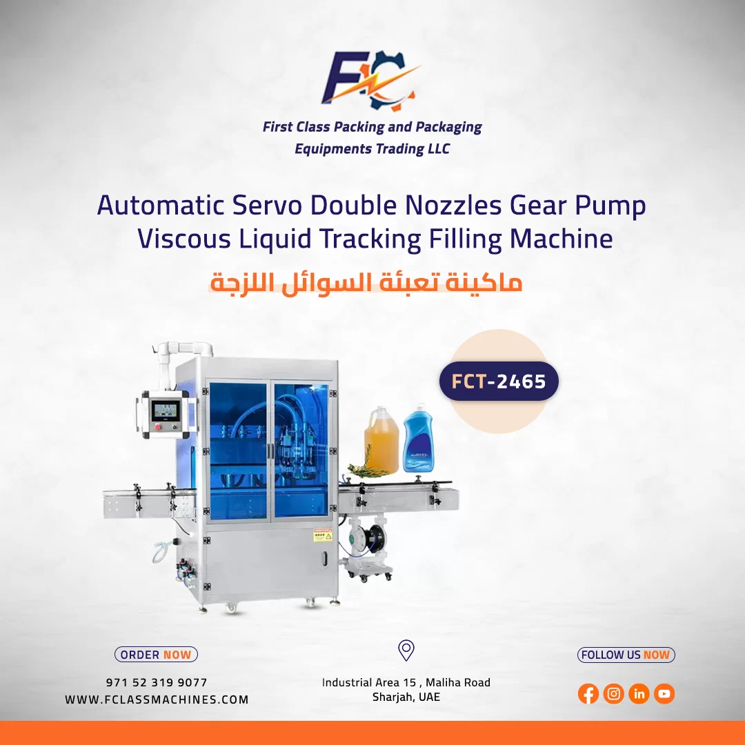 Servo Gear Pump Liquid Filling Machine in Dubai