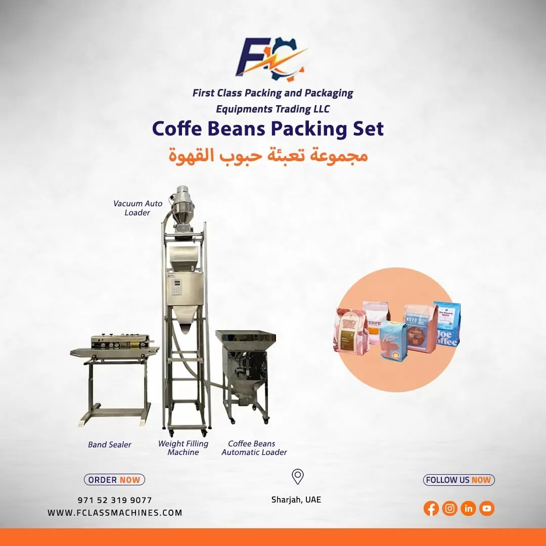 coffee beans packing set In Dubai