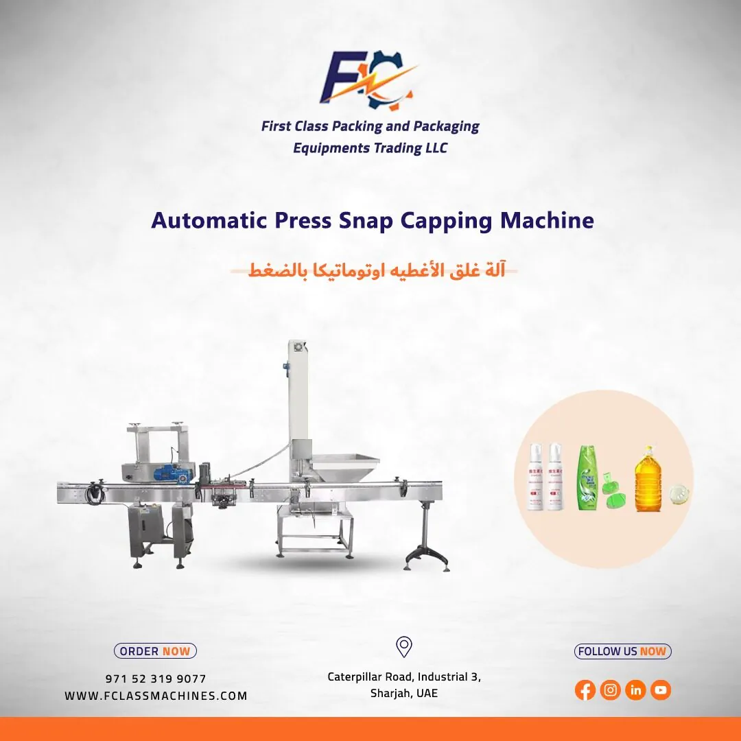 Automatic Press Capping Machine In Dubai