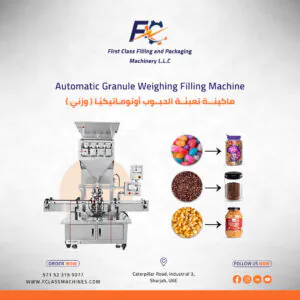 Automatic Granule Weighing Filling Machine In Dubai