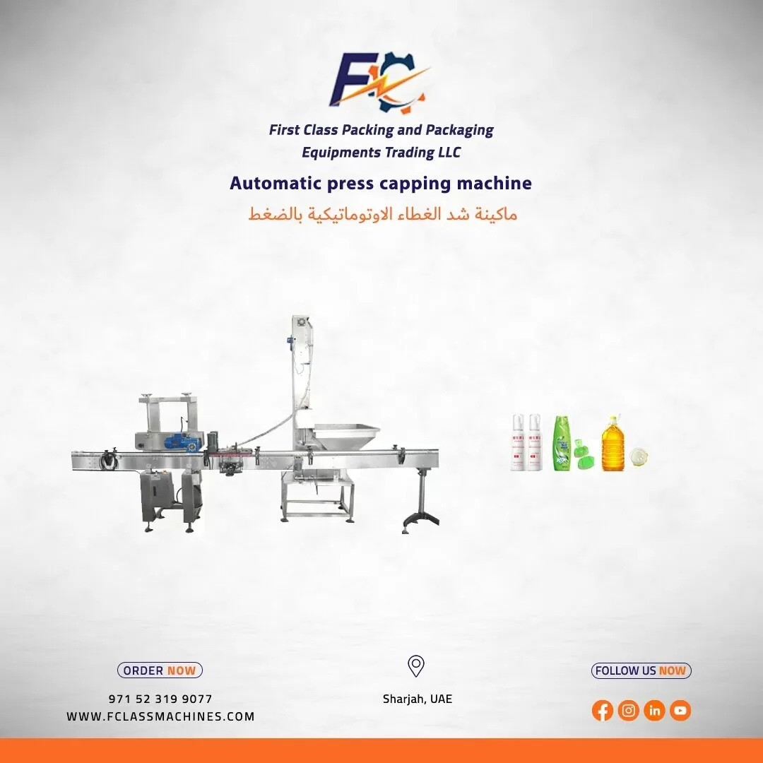 Automatic Press Capping Machine In Dubai