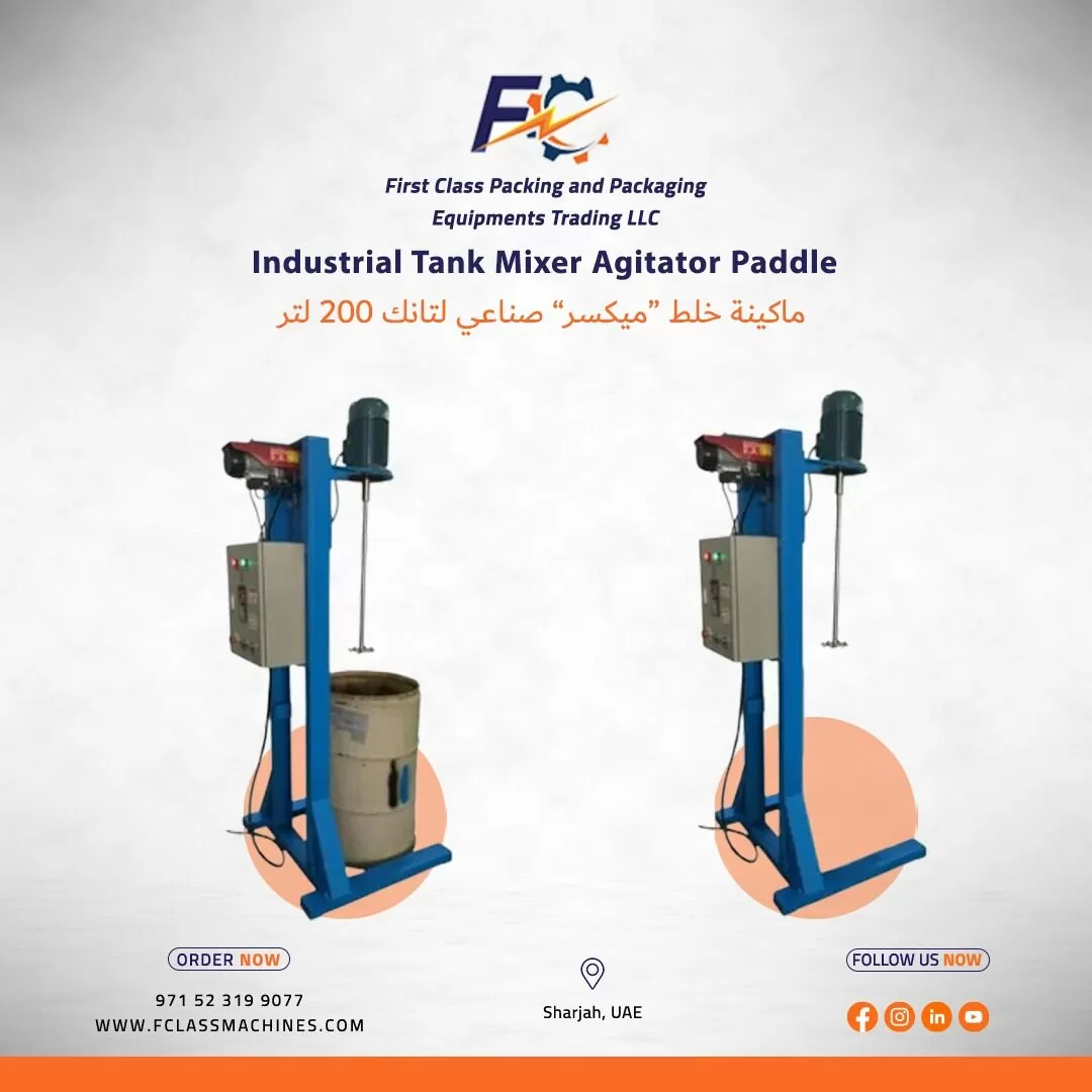 Industrial Tank Mixer Agitator Paddle In Dubai