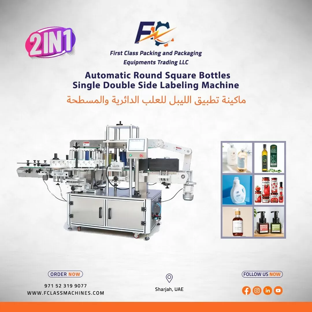 Automatic Round and Square Bottles Labeling Machine In Dubai