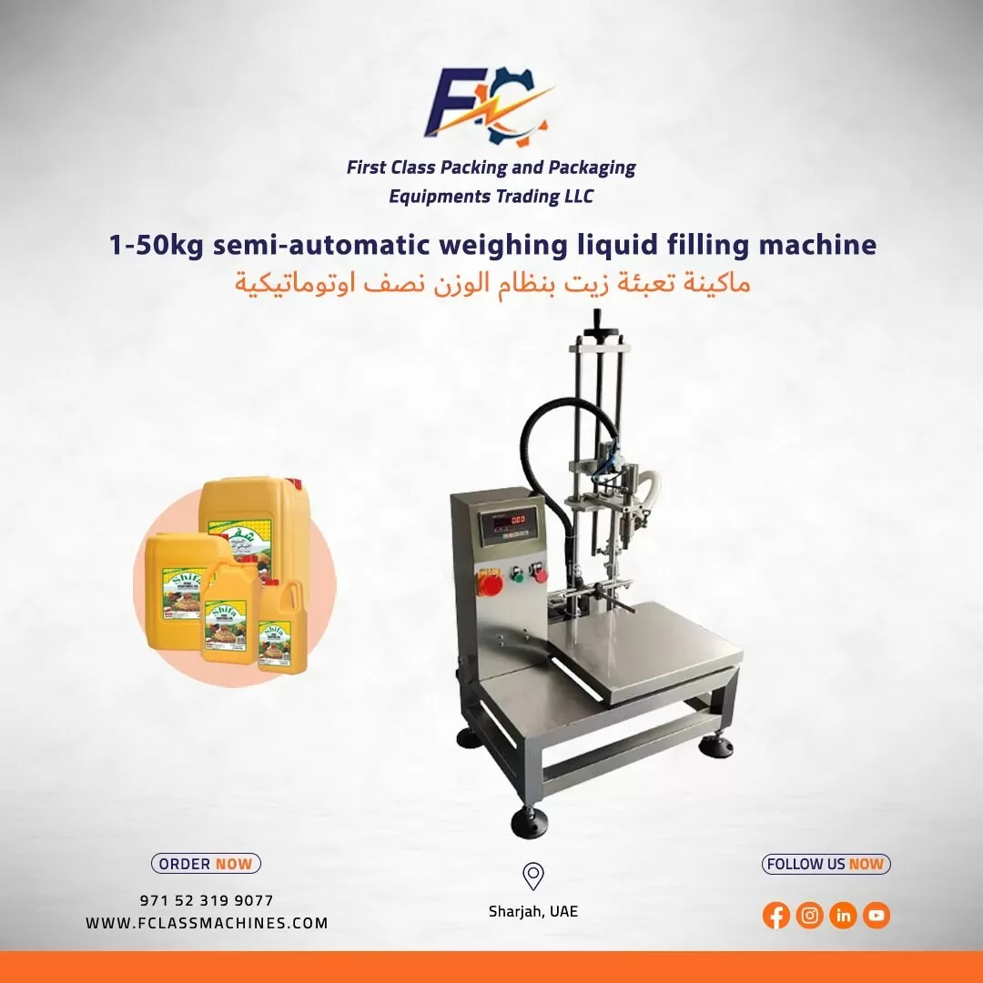 1-50L Semi Automatic Liquid Filling Machine In Dubai