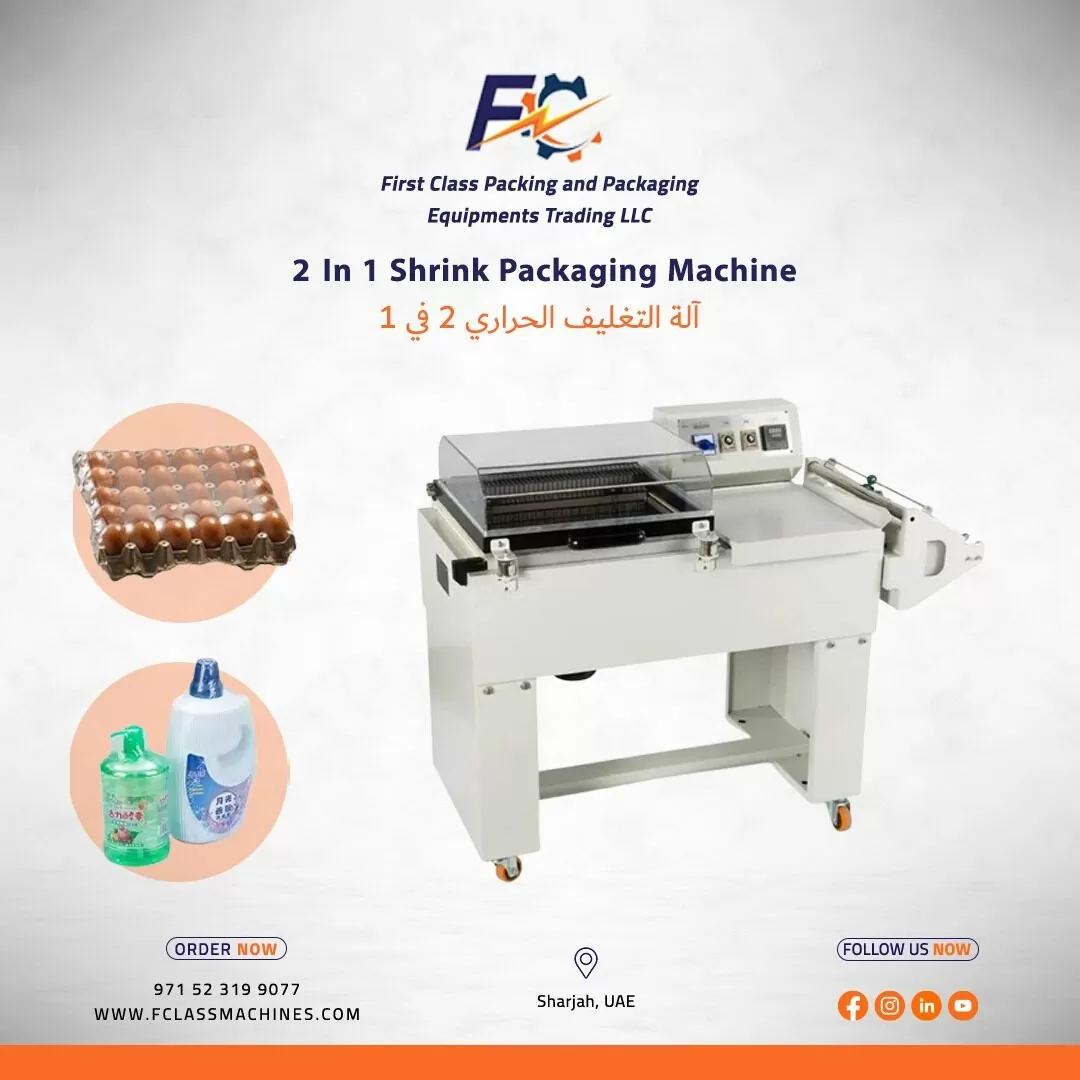 2 In 1 Shrink Packaging Machine in Dubai