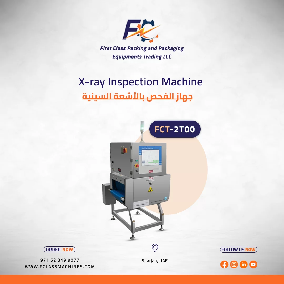 X-ray Inspection Machine In Dubai