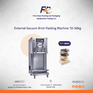 External Vacuum Brick Packing Machine 10-50kg – Dubai
